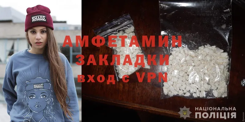 Amphetamine Premium  OMG рабочий сайт  Баксан 