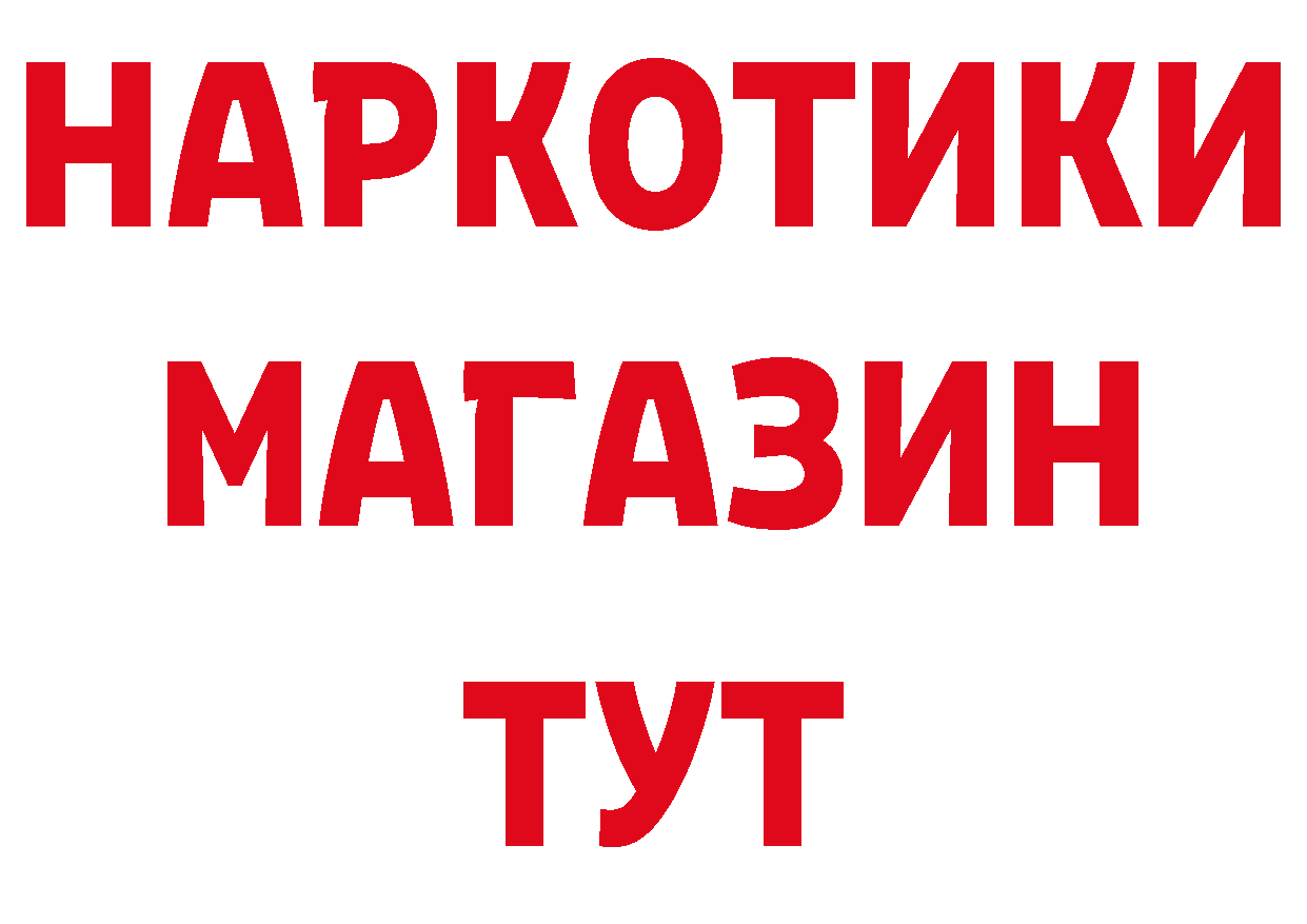 Бутират оксана как войти сайты даркнета МЕГА Баксан