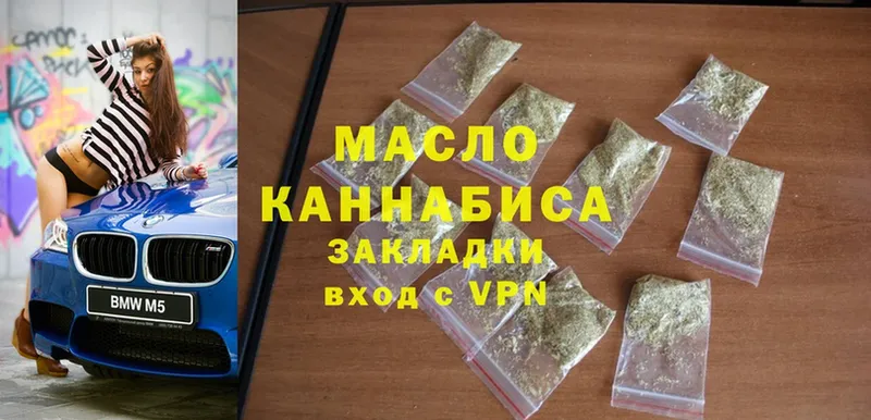 ТГК THC oil  мега ссылка  Баксан  наркота 