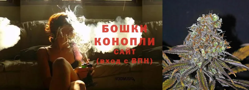 Бошки Шишки Ganja  Баксан 